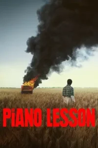 the piano lesson 2024